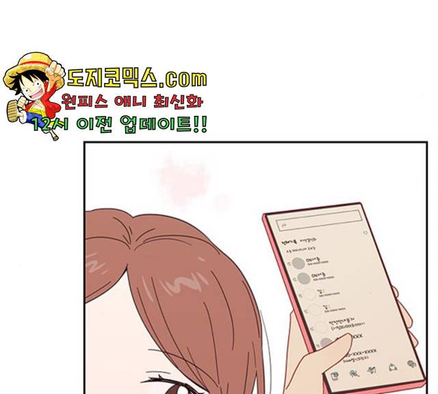 사랑과 평강의 온달! 17화 64