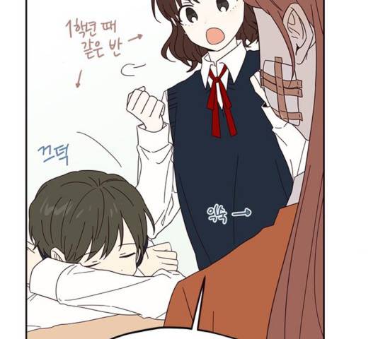 사랑과 평강의 온달! 17화 67