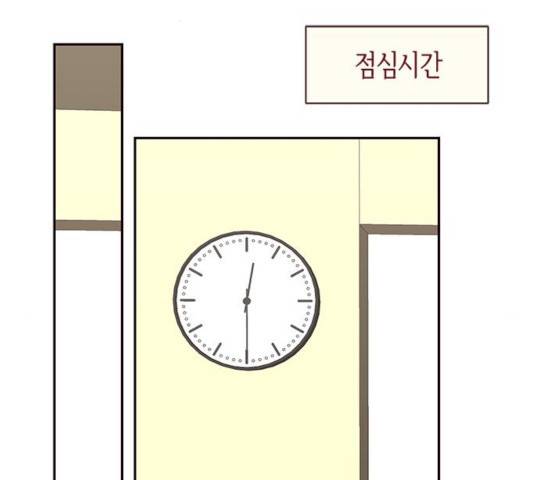 사랑과 평강의 온달! 17화 77