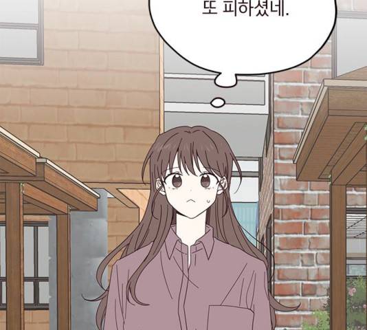 사랑과 평강의 온달! 17화 92
