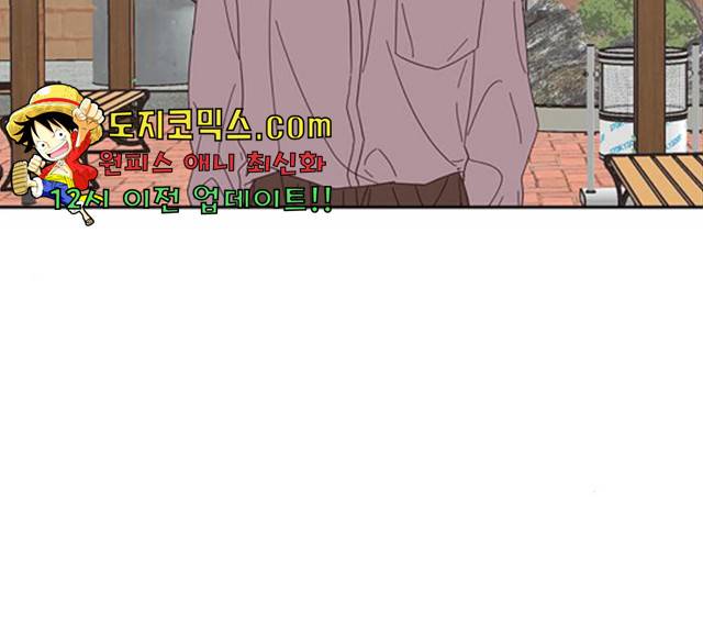 사랑과 평강의 온달! 17화 93