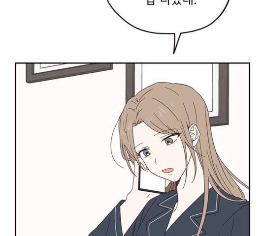 사랑과 평강의 온달! 17화 100