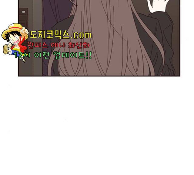 사랑과 평강의 온달! 17화 124