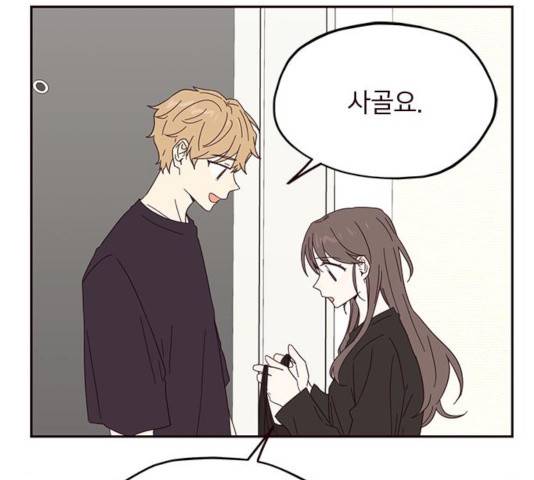 사랑과 평강의 온달! 17화 128