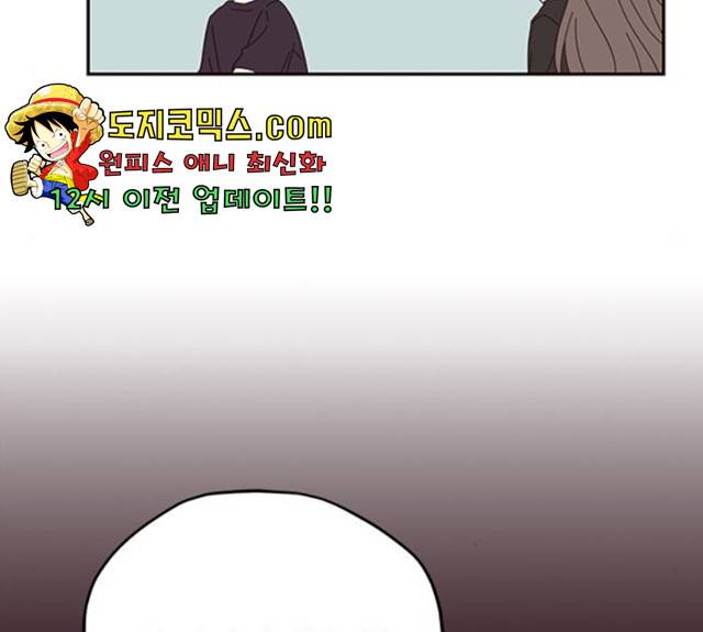 사랑과 평강의 온달! 17화 138