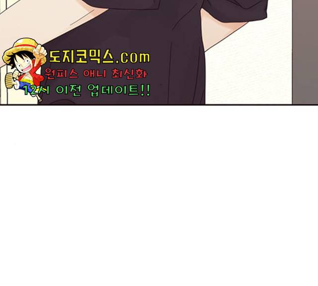 사랑과 평강의 온달! 17화 144