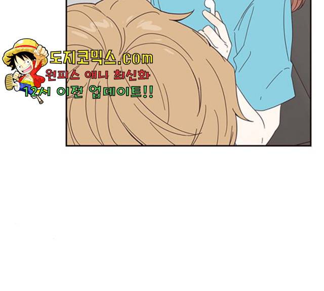 사랑과 평강의 온달! 17화 150