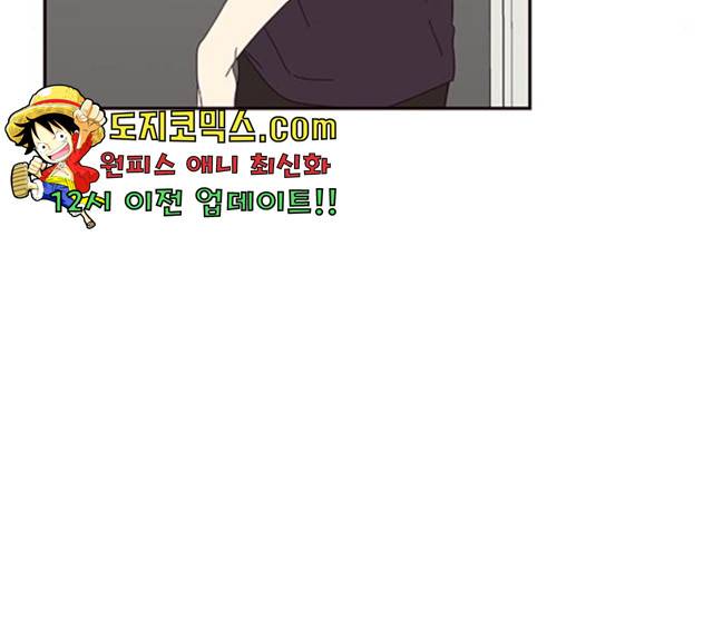 사랑과 평강의 온달! 17화 162