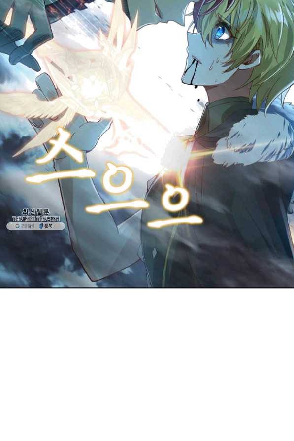 위저드 셰프 125화 5