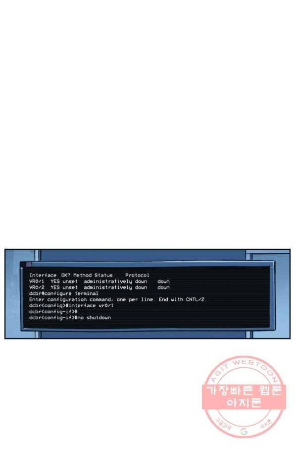 원더 우먼 29화 1
