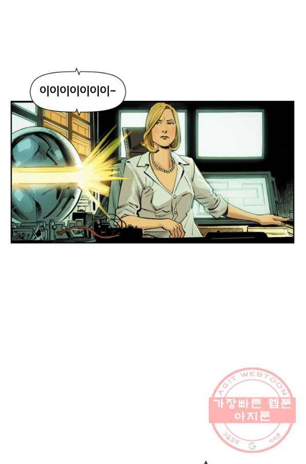 원더 우먼 29화 4