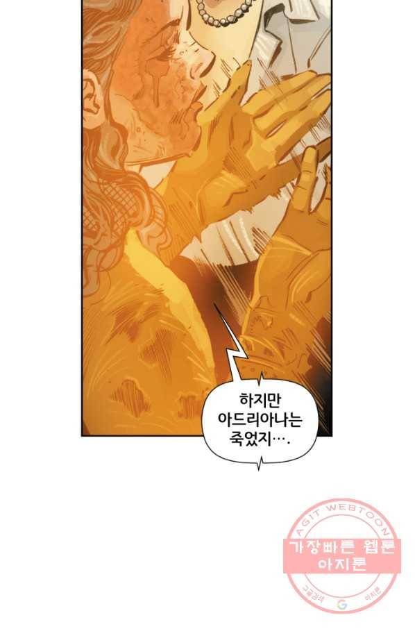 원더 우먼 29화 15