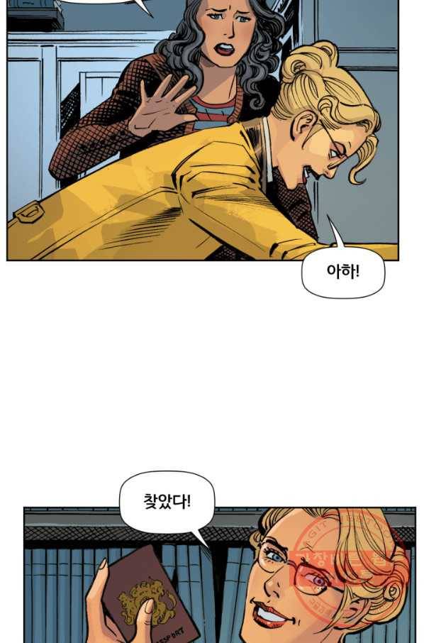 원더 우먼 29화 25
