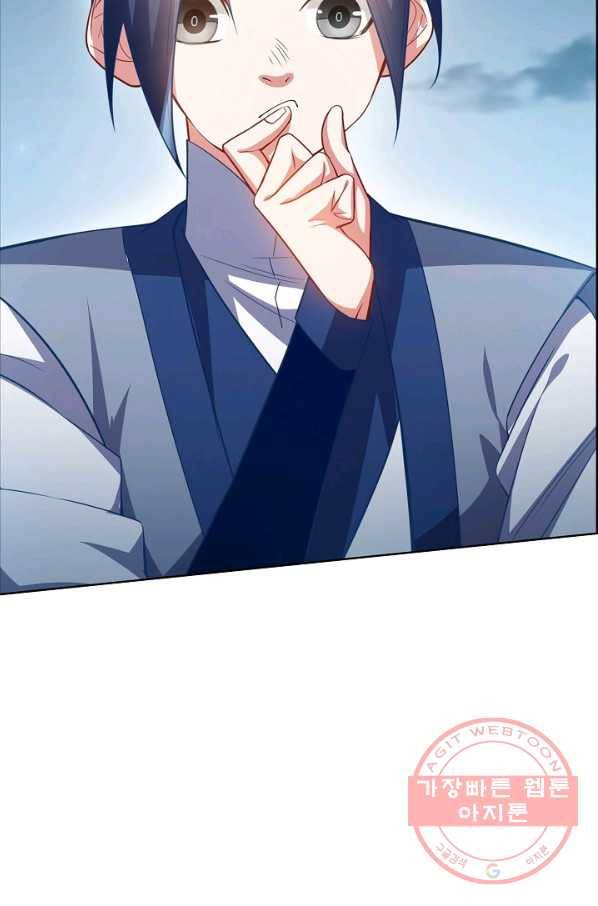 무역: 운명을 거스르다 5화 4