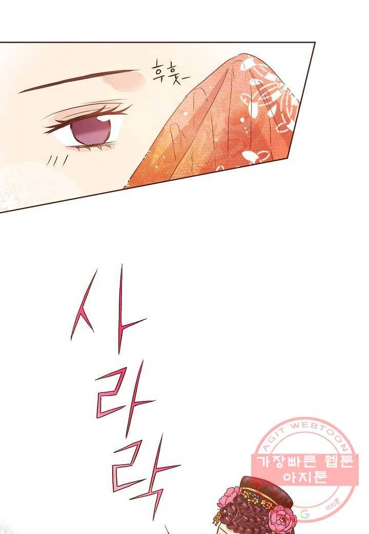 27. 눈이 나려 꽃 14화 (1) 15