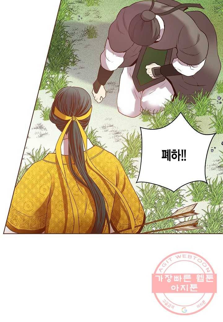 27. 눈이 나려 꽃 14화 (1) 28