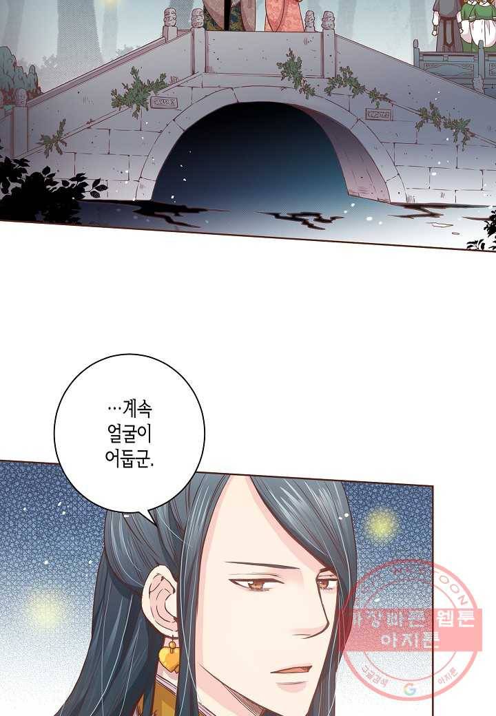 37. 눈이 나려 꽃 19화 (1) 18