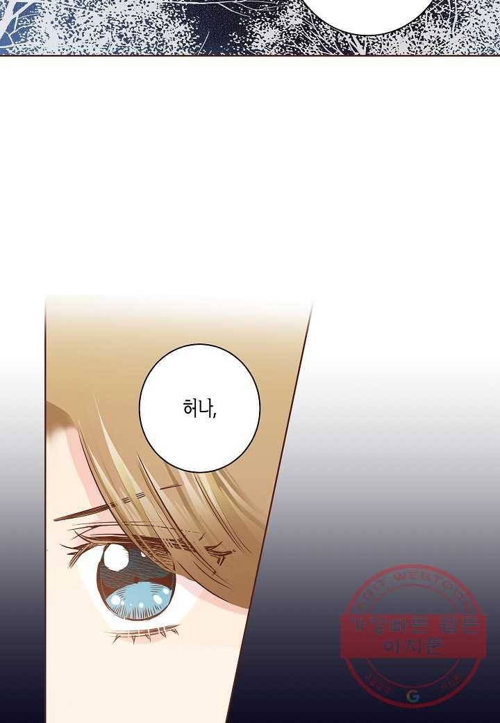 37. 눈이 나려 꽃 19화 (1) 28