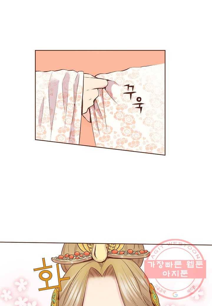 47. 눈이 나려 꽃 24화 (1) 7