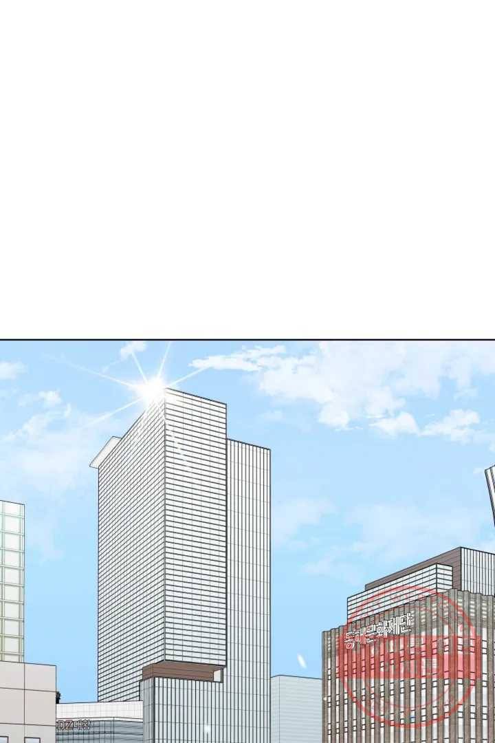 당신은 나의 신 1화 11