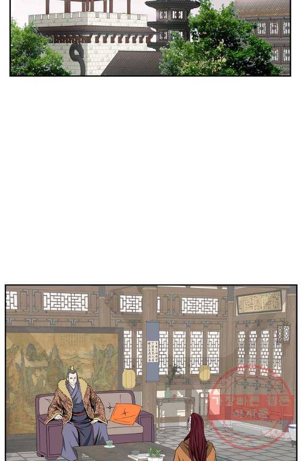궁귀검신(카카오) 95화 29
