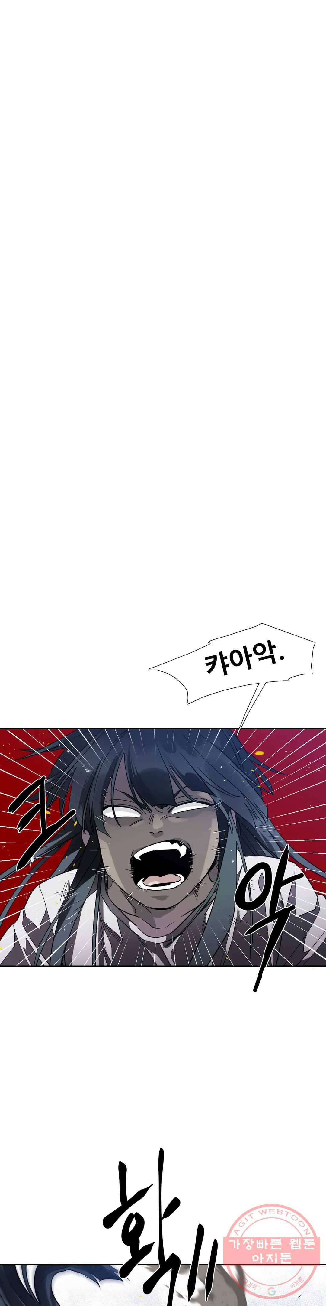 히어로즈 플랜비 292화 뱀과 나비를 위한 계절 18 5