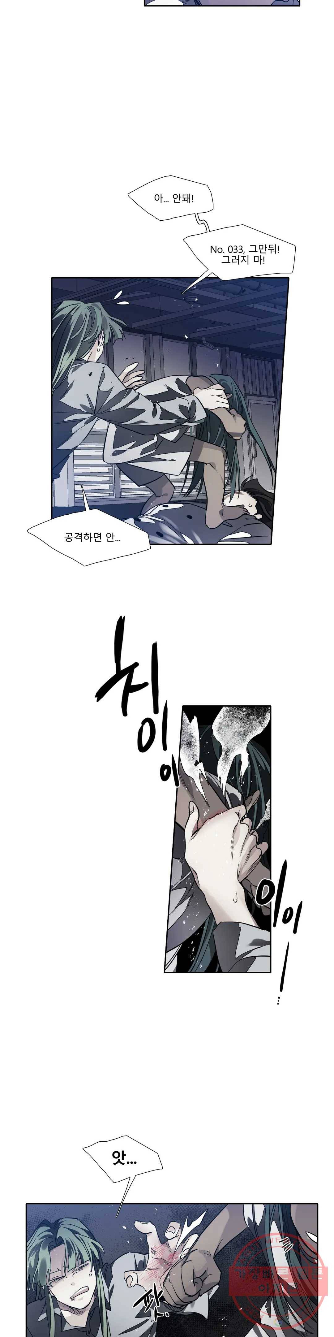 히어로즈 플랜비 292화 뱀과 나비를 위한 계절 18 7