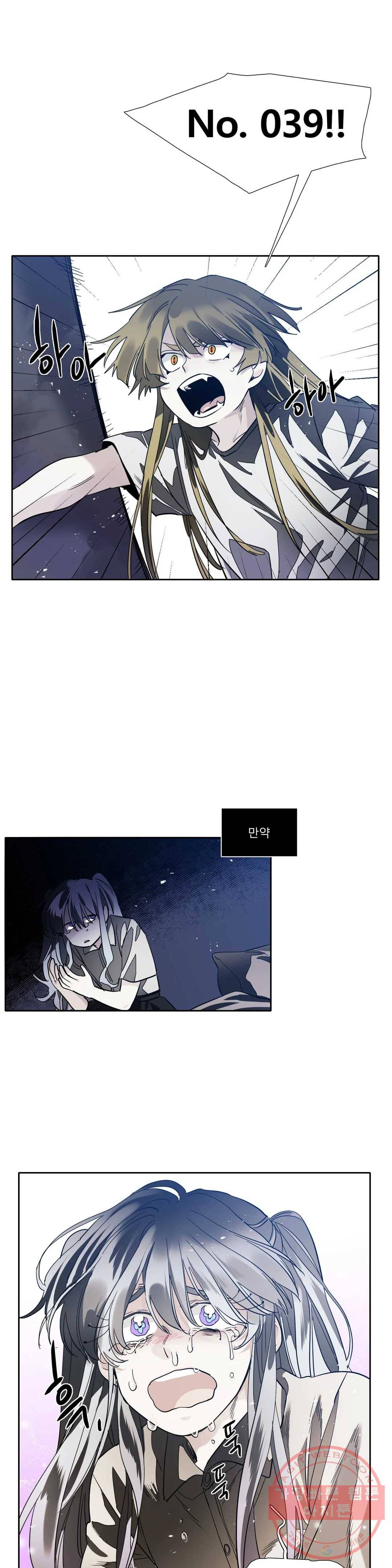 히어로즈 플랜비 292화 뱀과 나비를 위한 계절 18 11