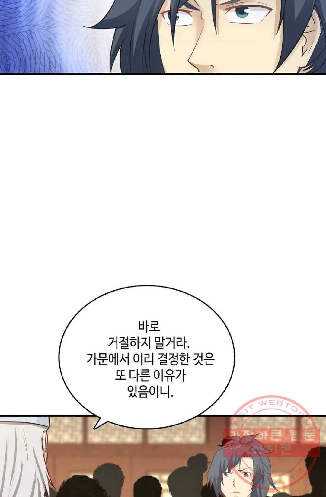 무련전봉 415화 3