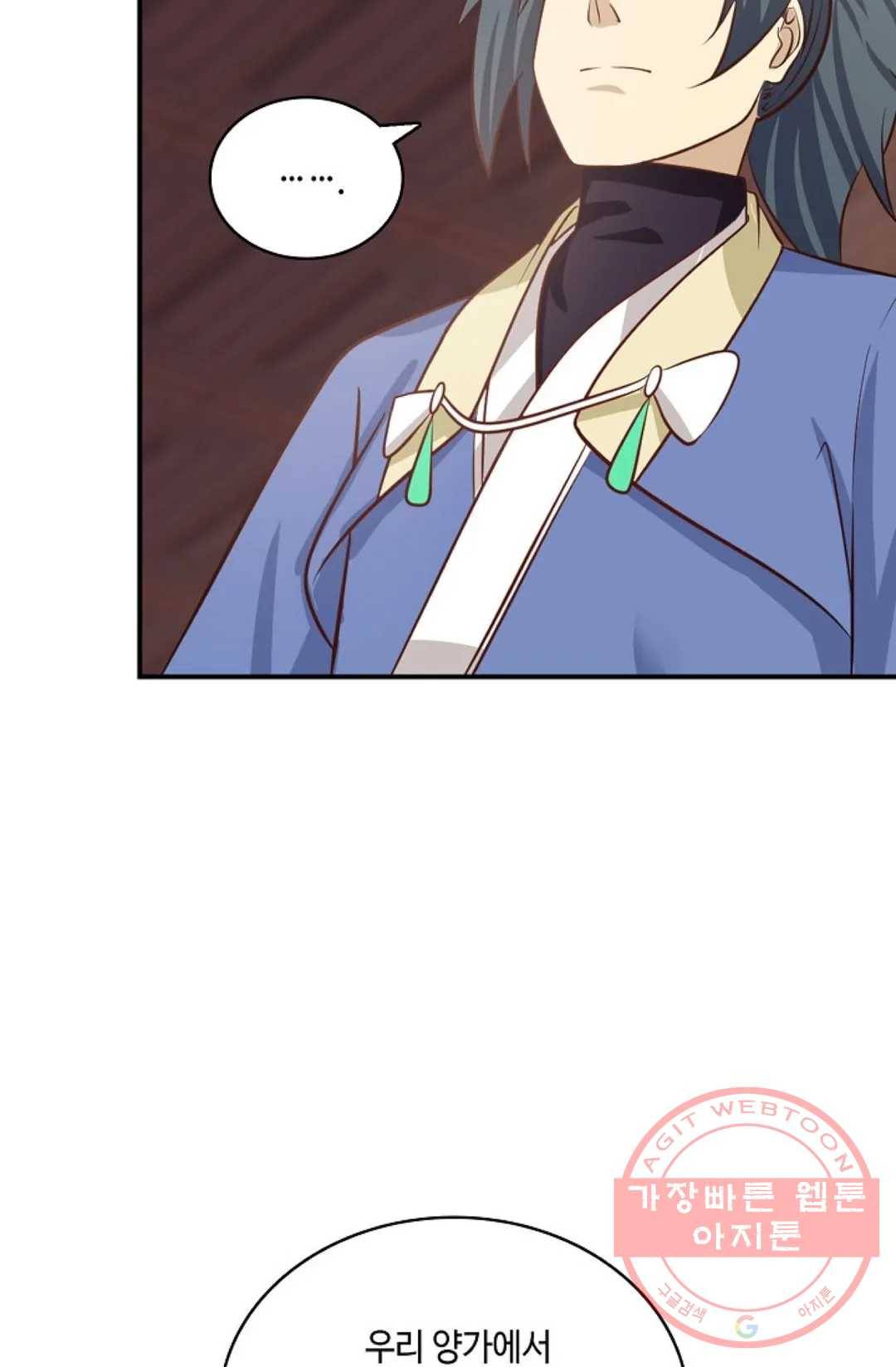 무련전봉 415화 8