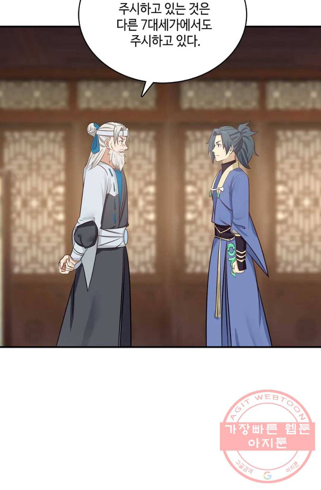 무련전봉 415화 9
