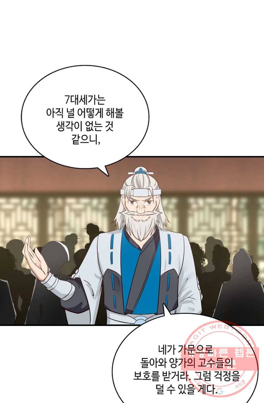 무련전봉 415화 10
