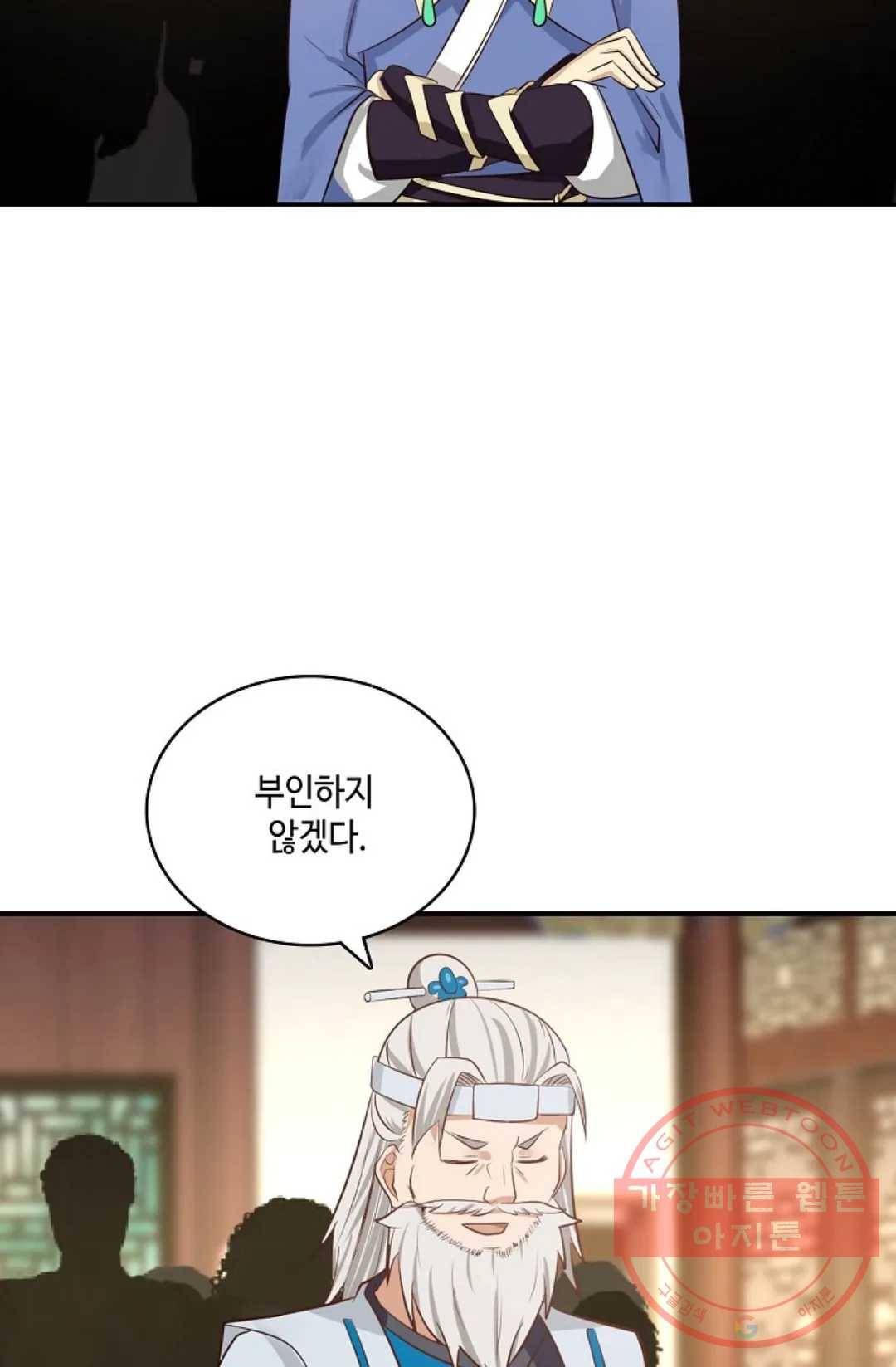 무련전봉 415화 12