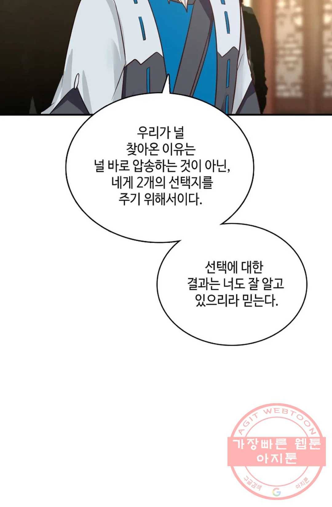 무련전봉 415화 13