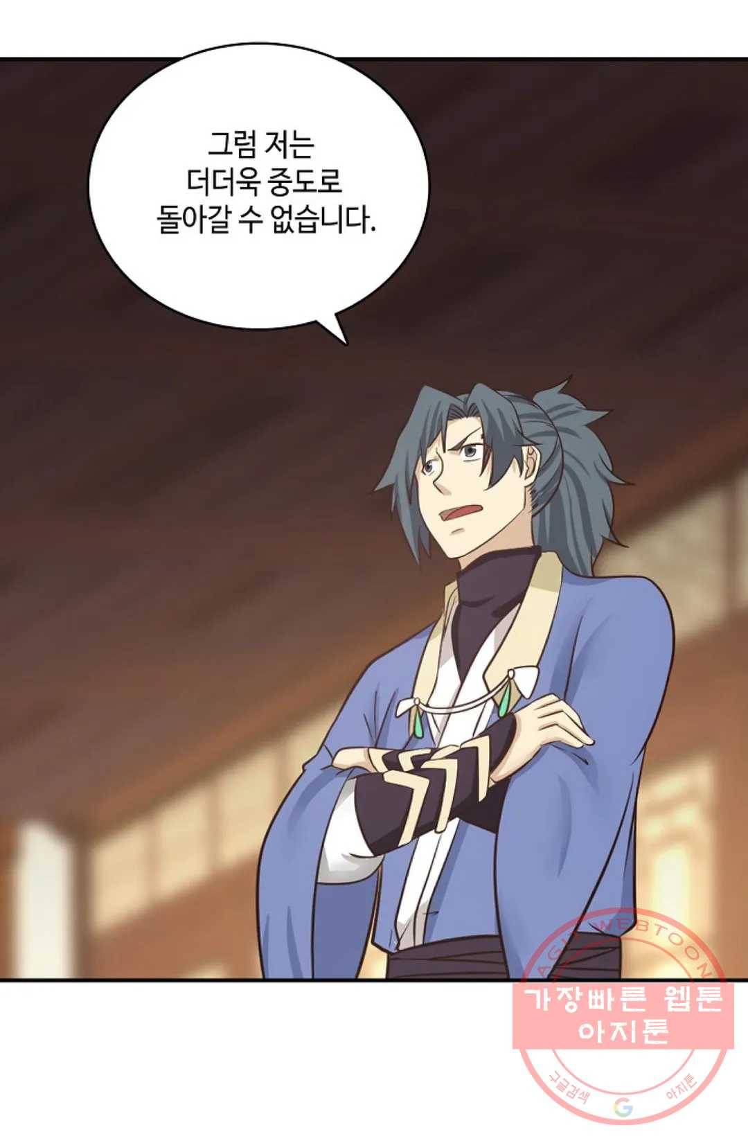 무련전봉 415화 14