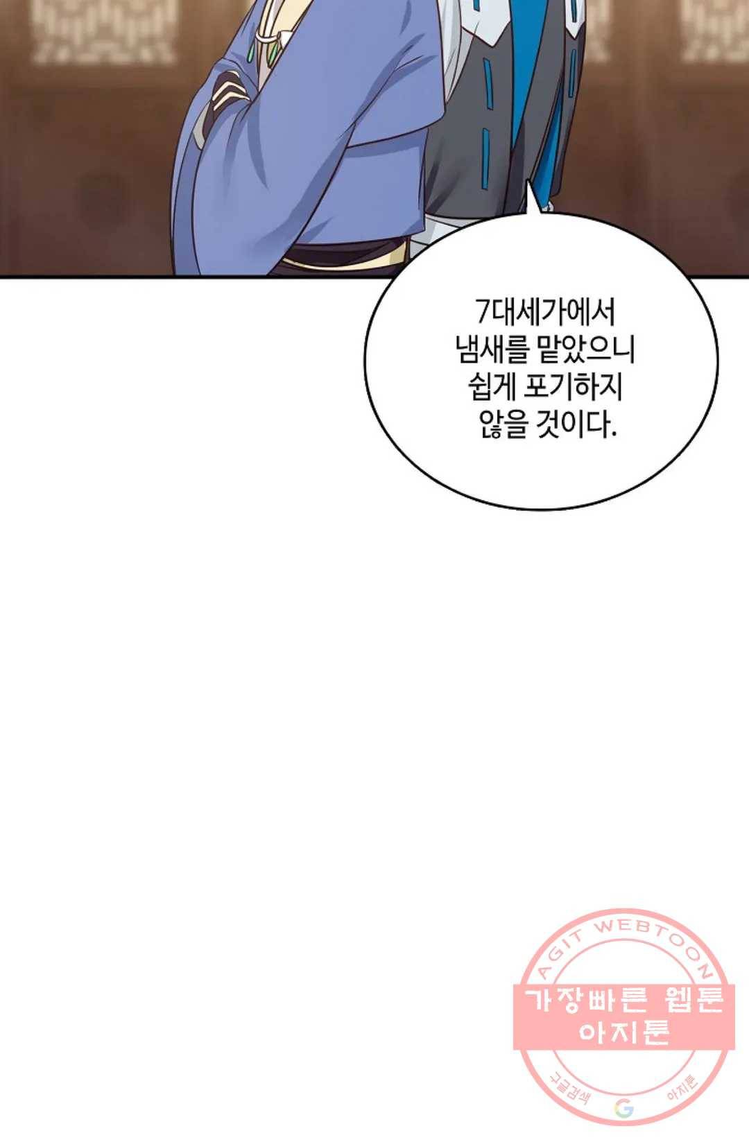 무련전봉 415화 17