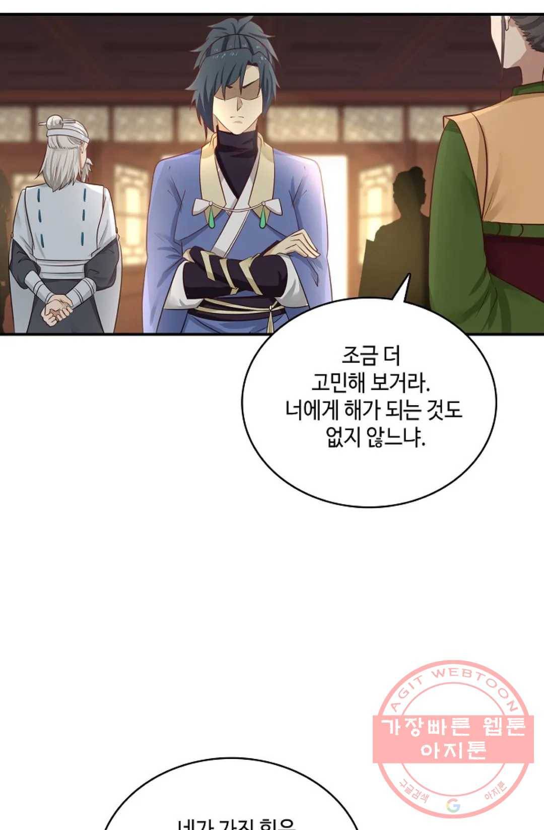 무련전봉 415화 18