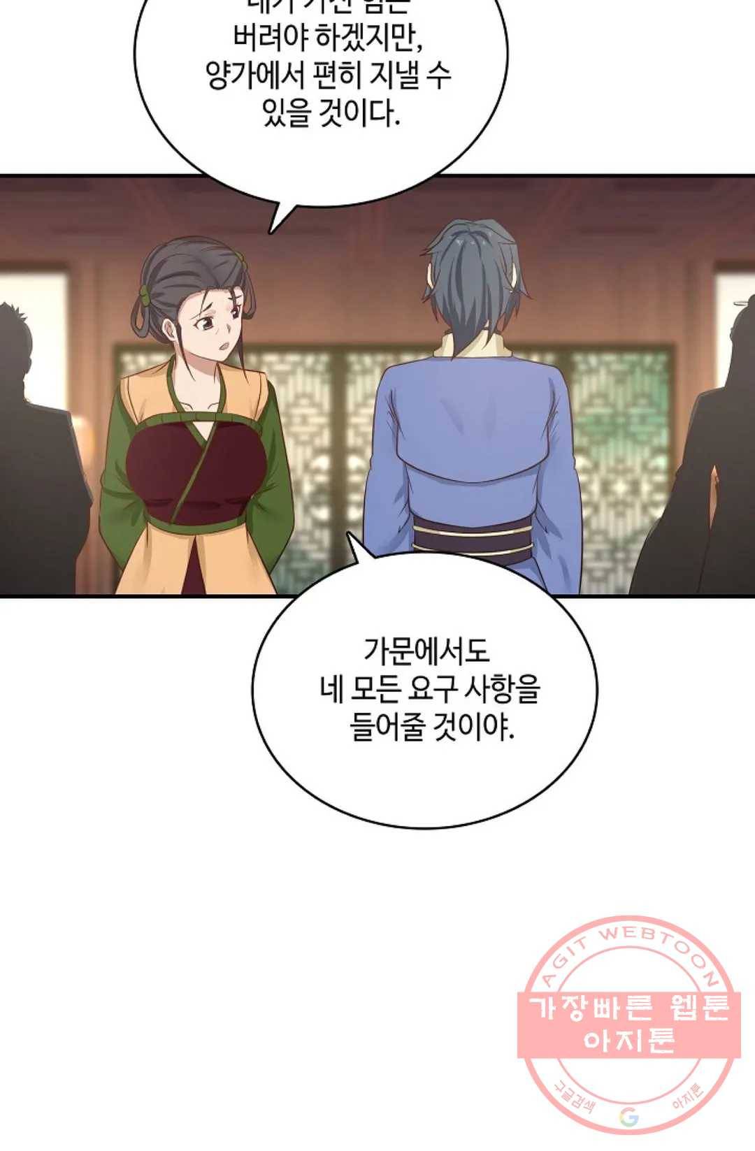 무련전봉 415화 19