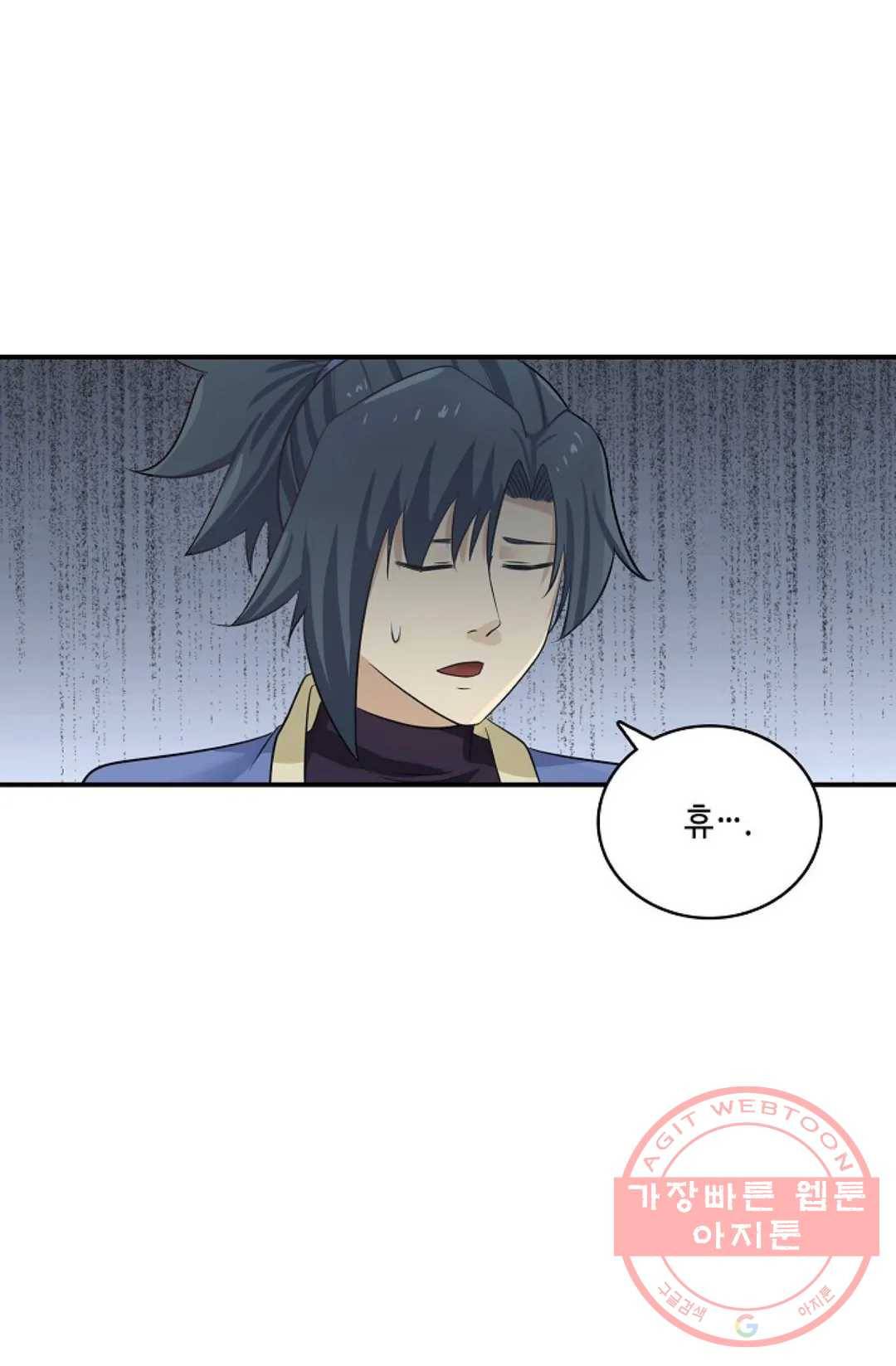 무련전봉 415화 22