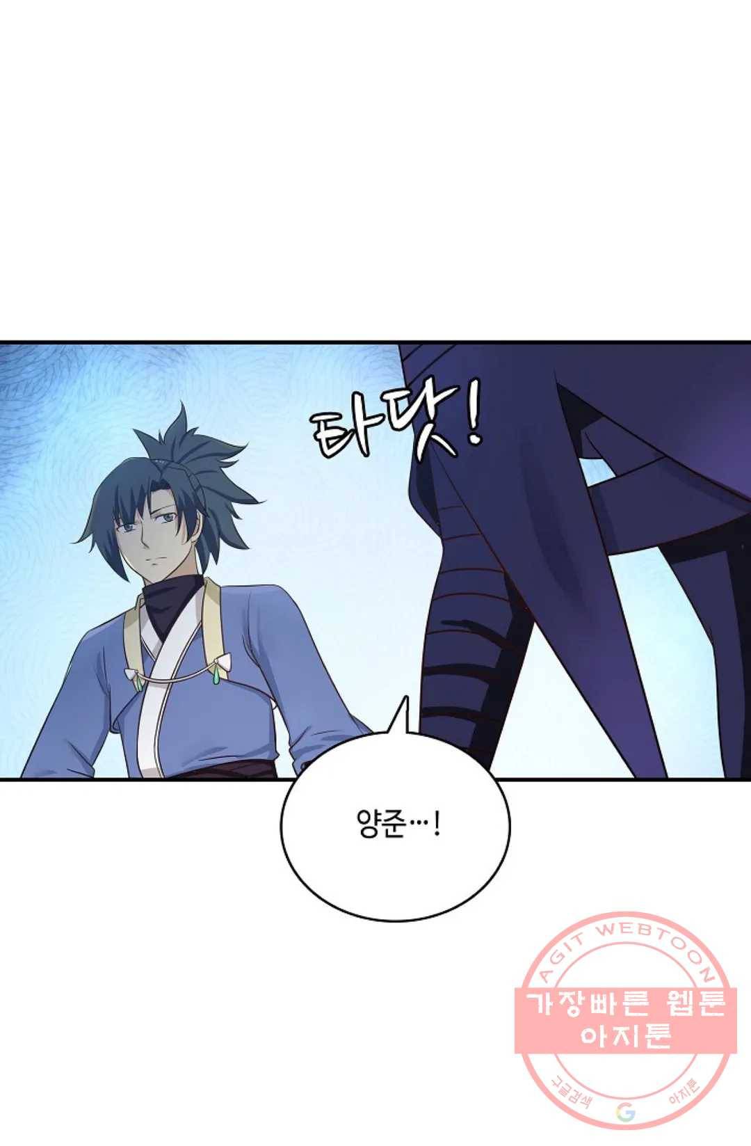 무련전봉 415화 23
