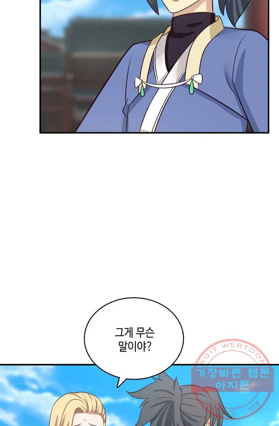 무련전봉 415화 26