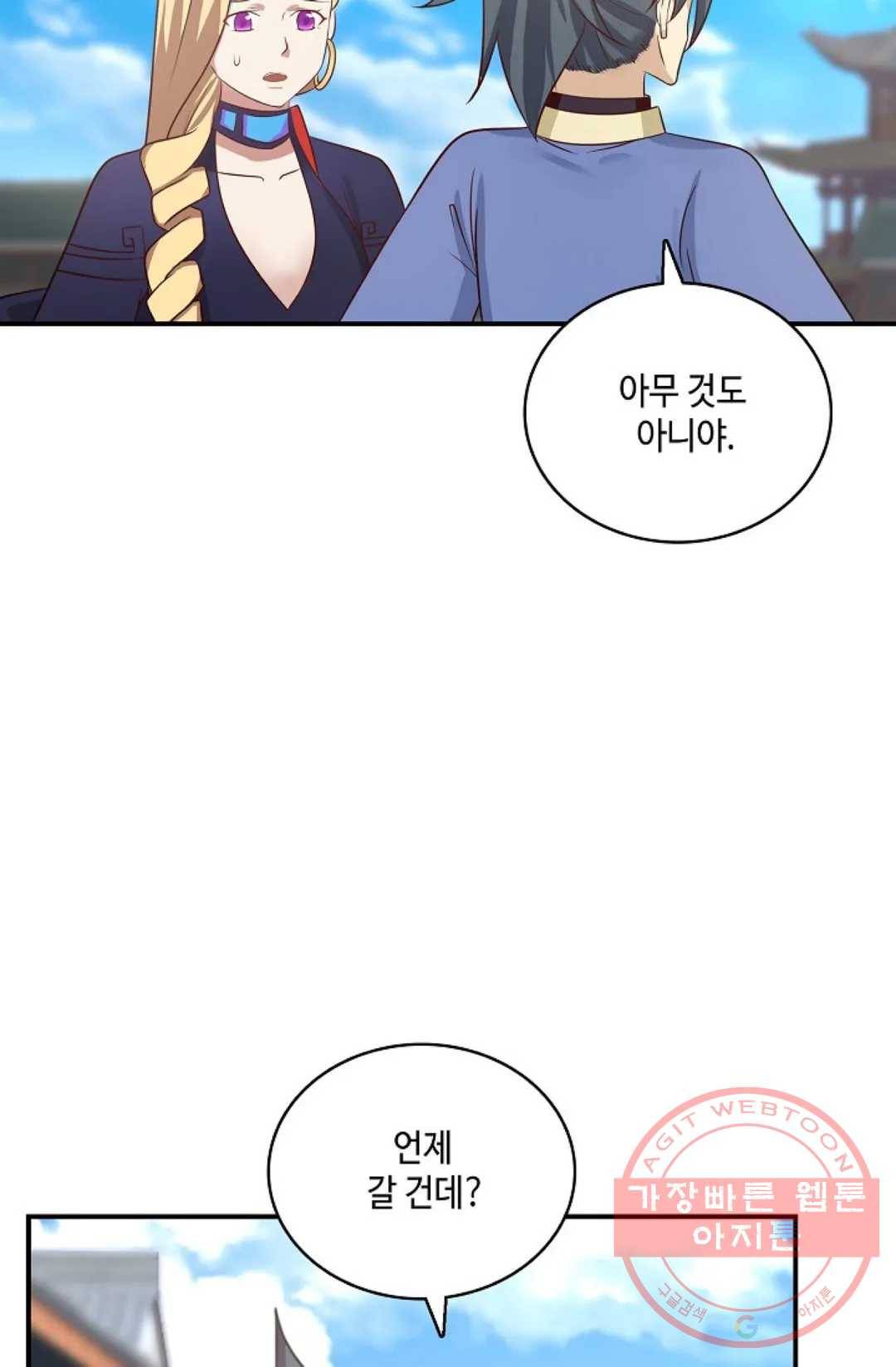 무련전봉 415화 27