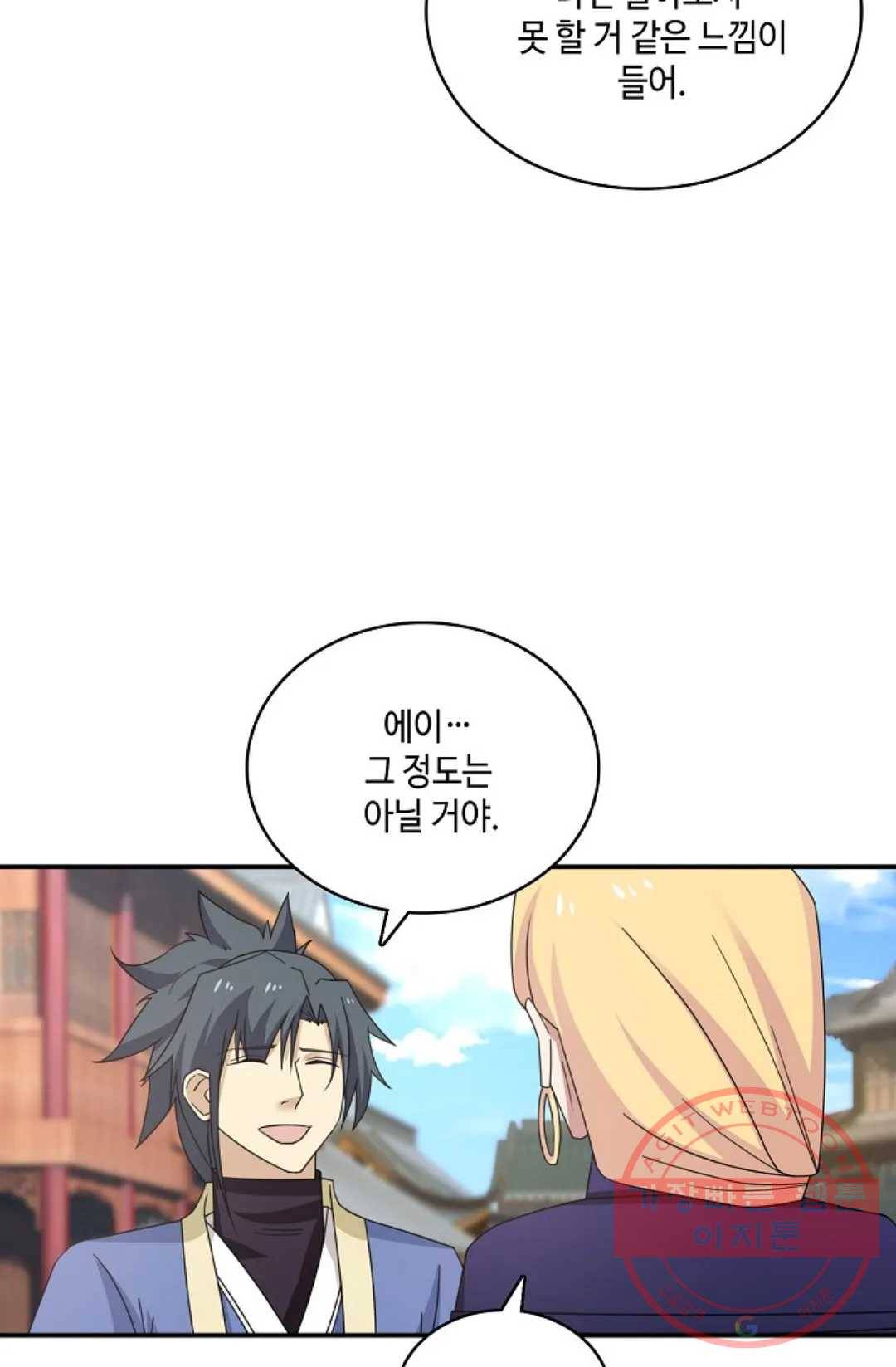 무련전봉 415화 31