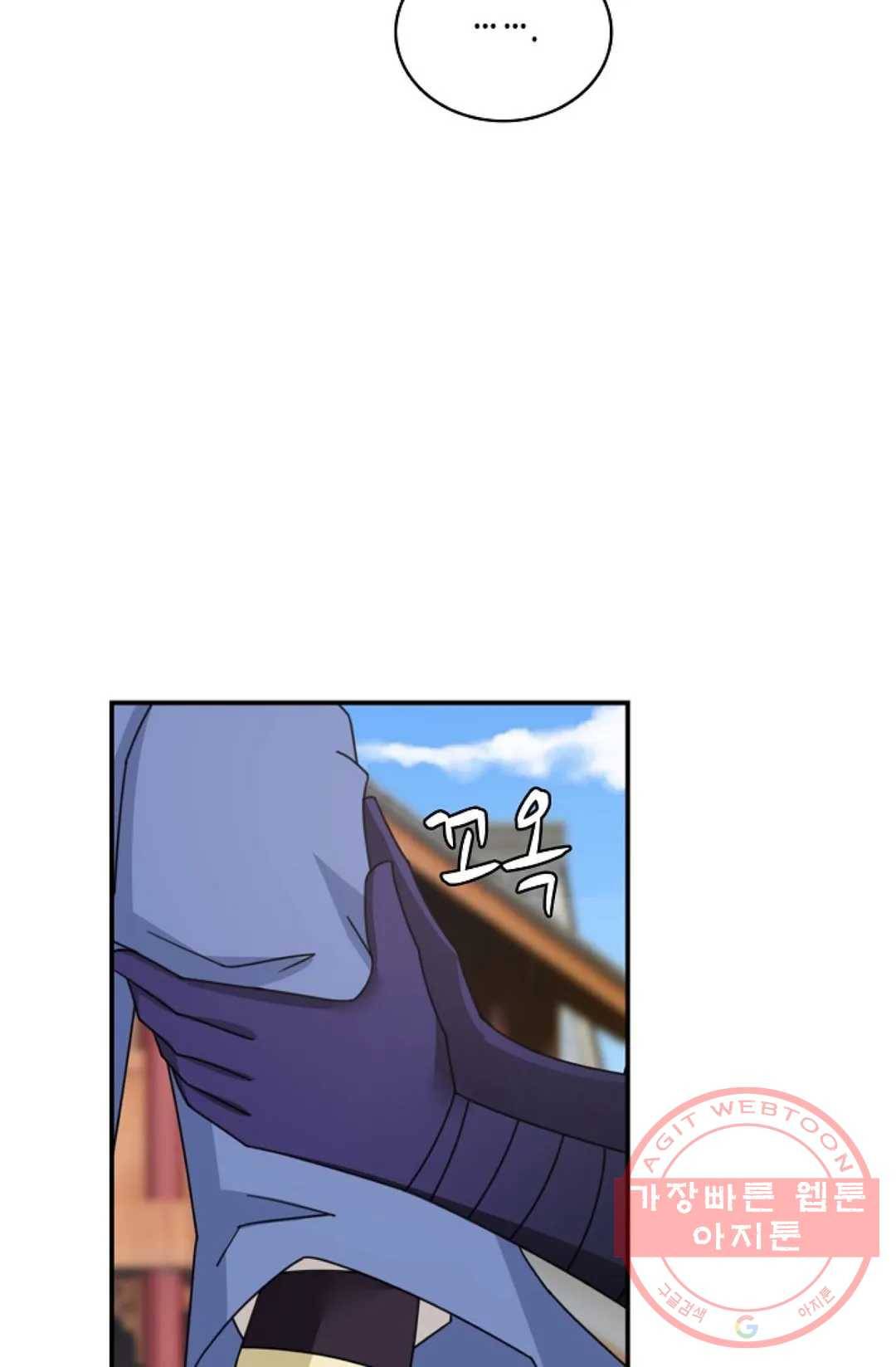 무련전봉 415화 32