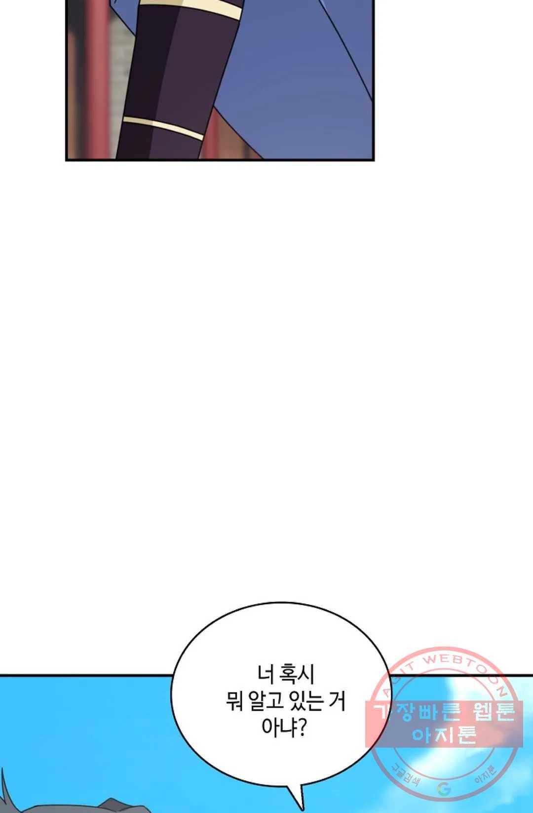 무련전봉 415화 33