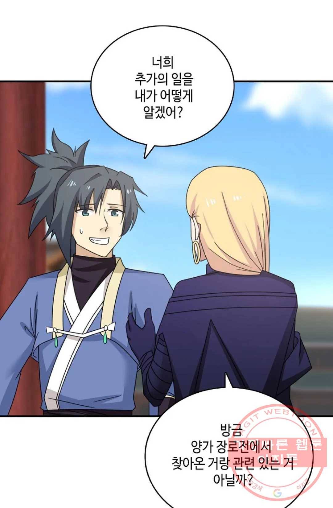 무련전봉 415화 35