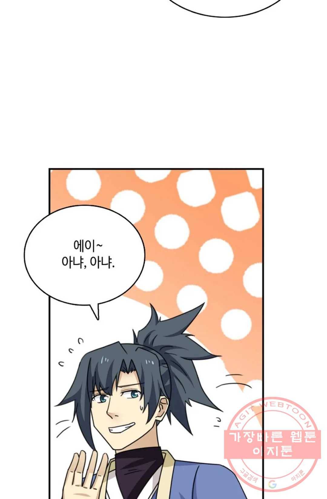 무련전봉 415화 36