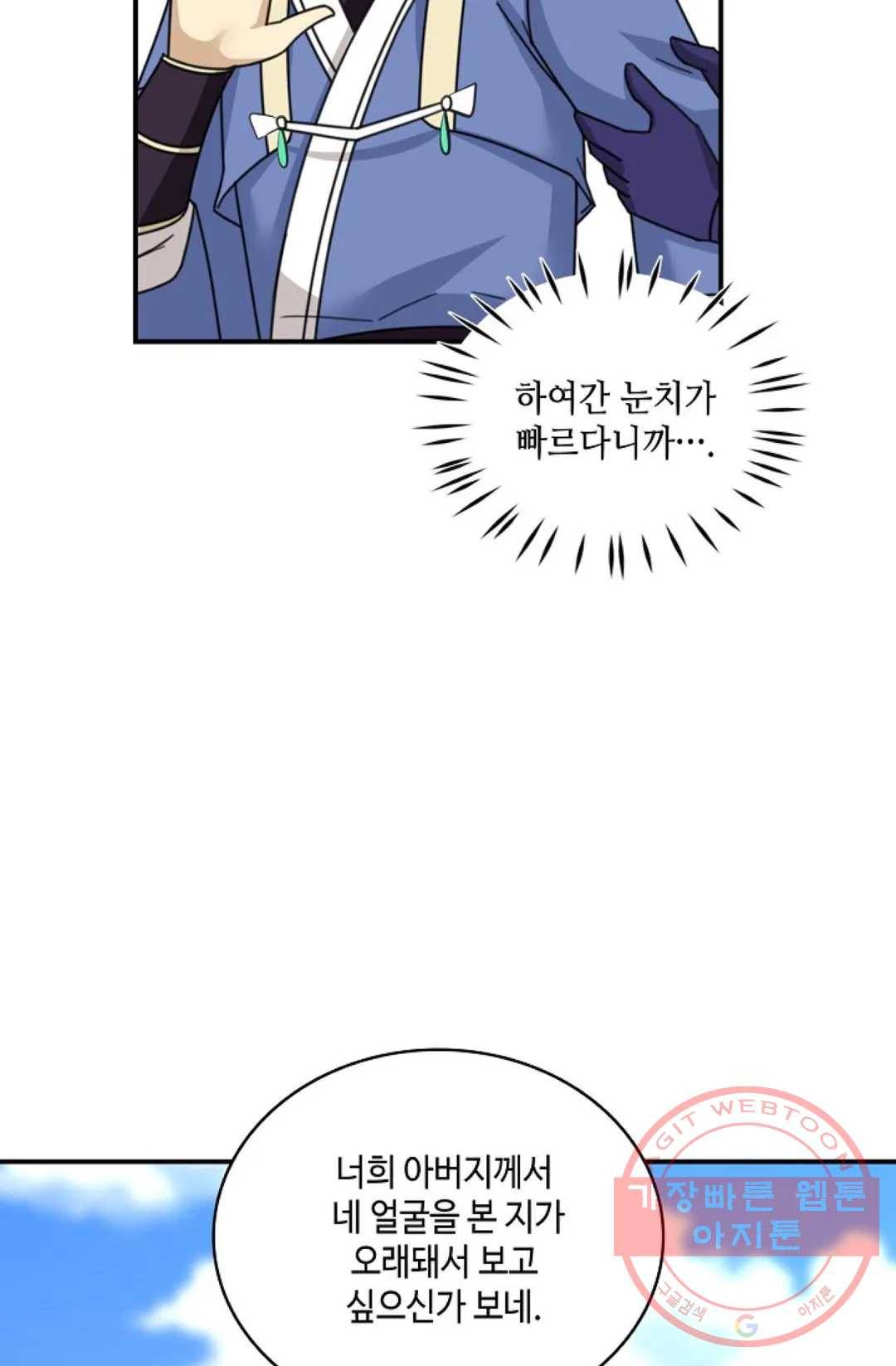 무련전봉 415화 37