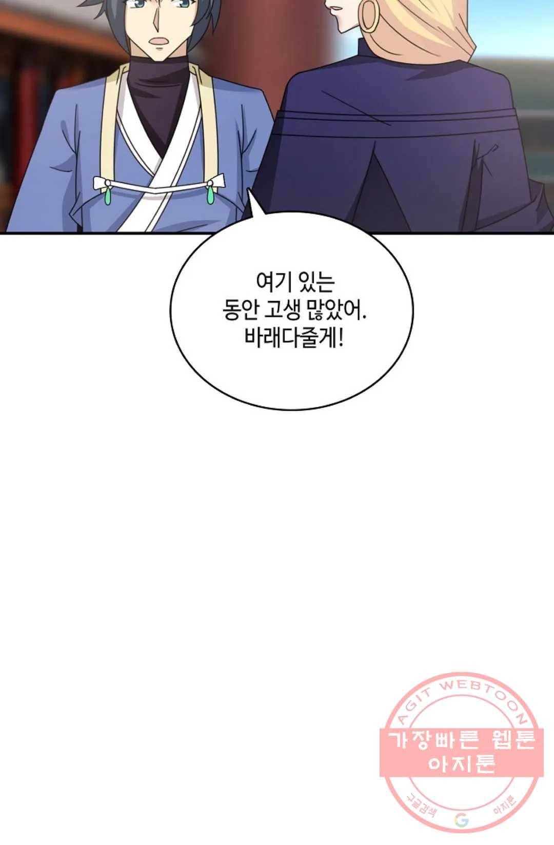 무련전봉 415화 41