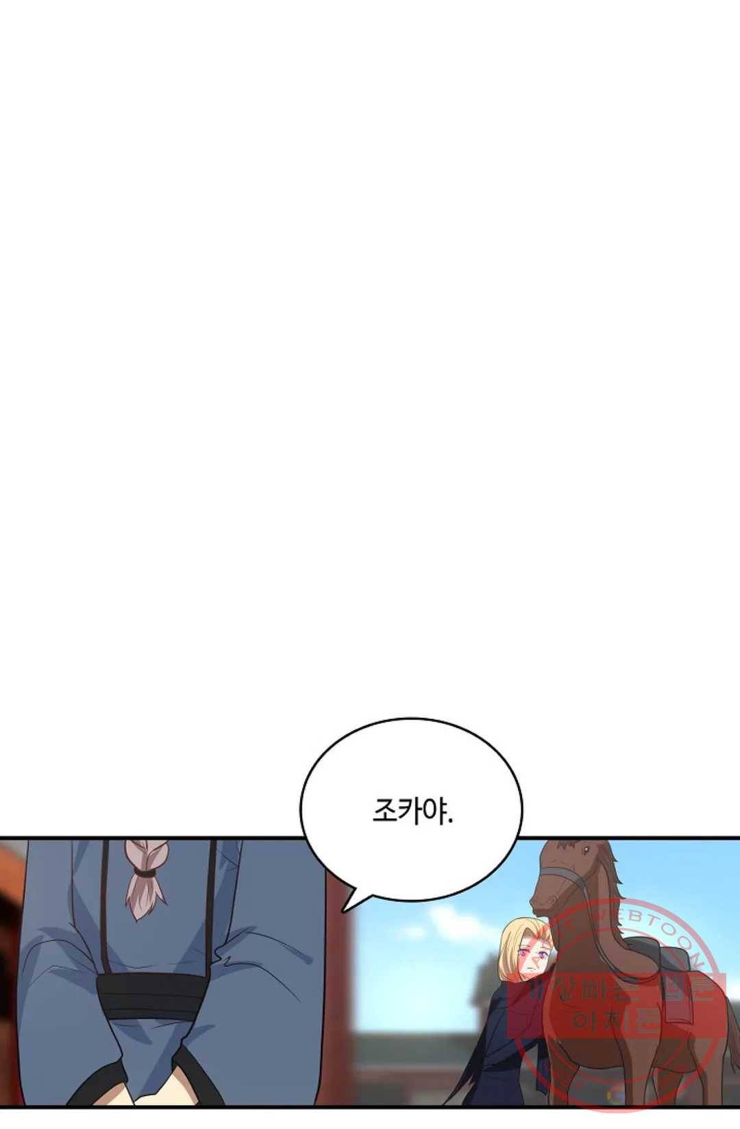 무련전봉 415화 46